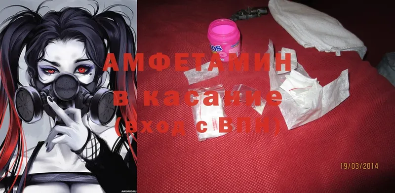 Amphetamine Premium Сольцы