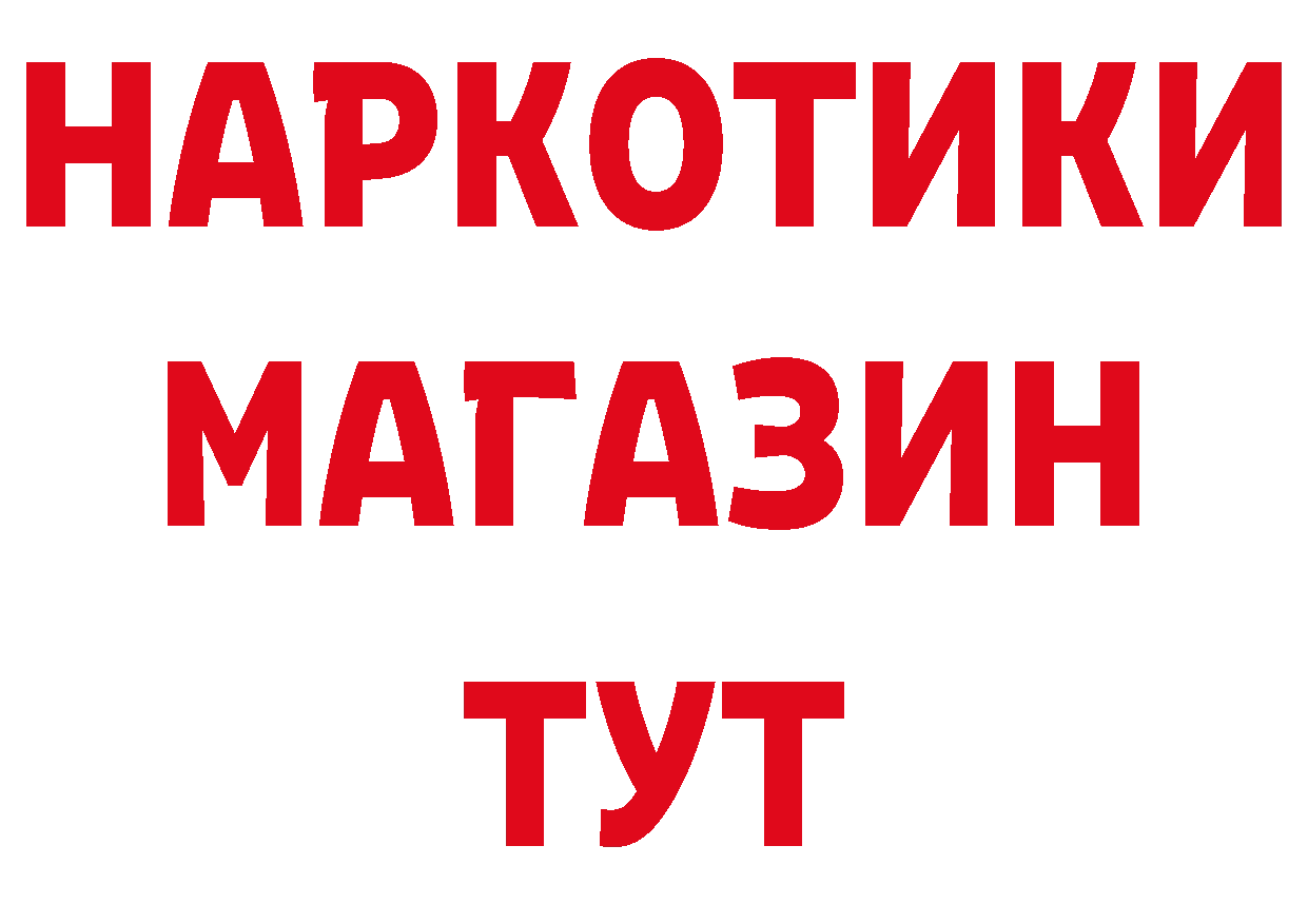 ГЕРОИН гречка как войти сайты даркнета блэк спрут Сольцы